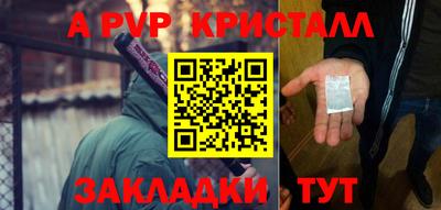 MDMA Брянск