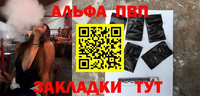 MDMA Брянск