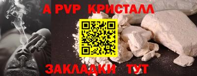 прущие грибы Братск