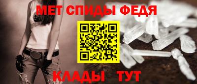 ALPHA PVP Боровичи