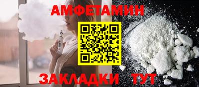 ALPHA PVP Боровичи