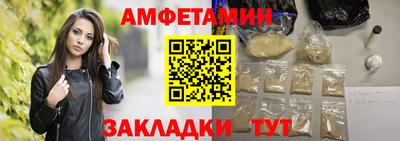 ALPHA PVP Боровичи
