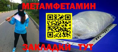 MDMA Брянск