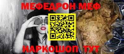 MDMA Брянск