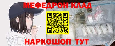 ALPHA PVP Боровичи