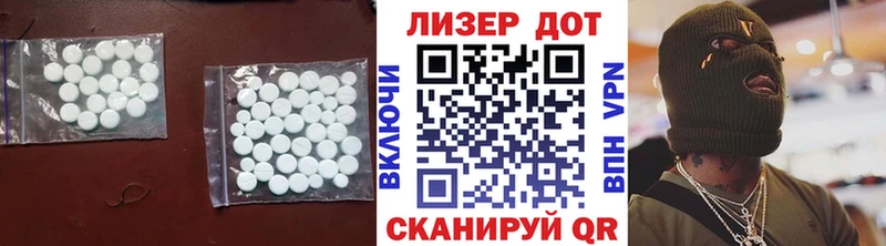 LSD-25 экстази кислота mega зеркало Канск