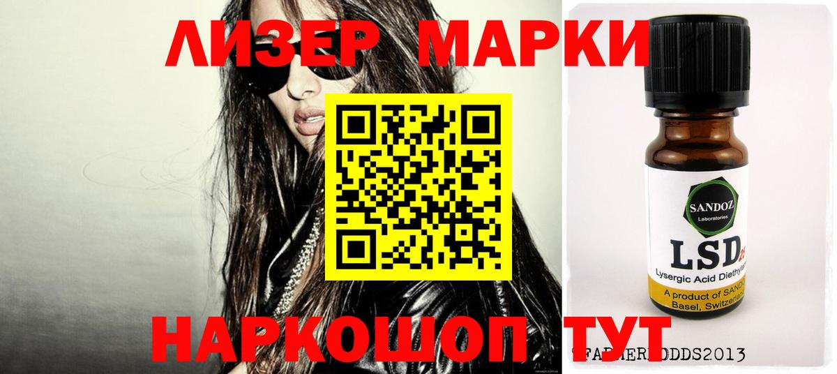   вход  ЛСД экстази кислота  Вход с VPN  LSD-25 экстази кислота  Канск 