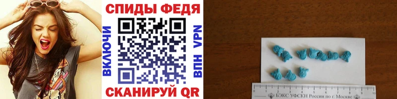 Метамфетамин Декстрометамфетамин 99.9% Канск