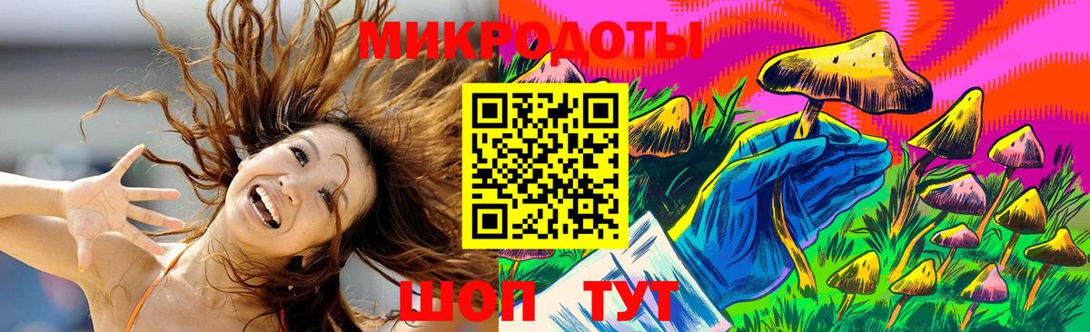 Галлюциногенные грибы Psilocybine cubensis  Вход с VPN  закладка  Галлюциногенные грибы Psilocybe  Канск 