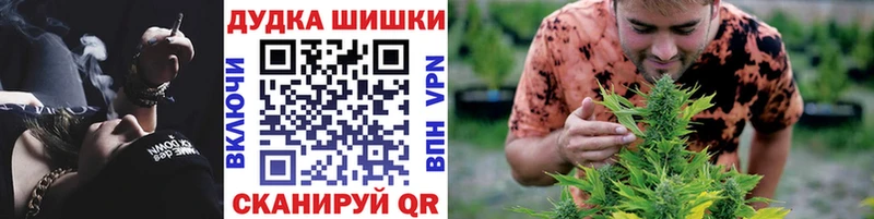 Канабис Ganja Канск