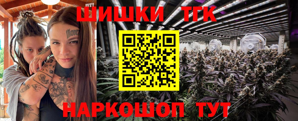 Каннабис тримм Канск